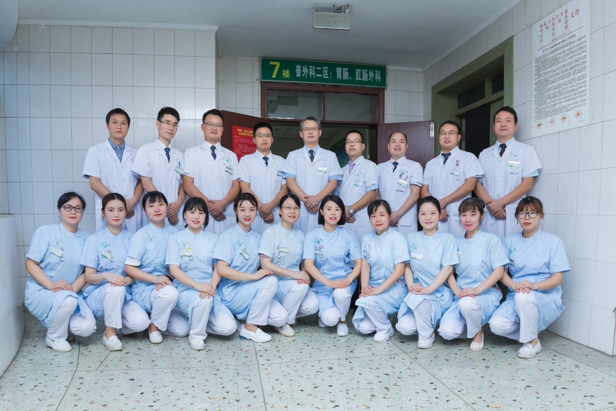 腸胃外科.png 腸胃外科.png