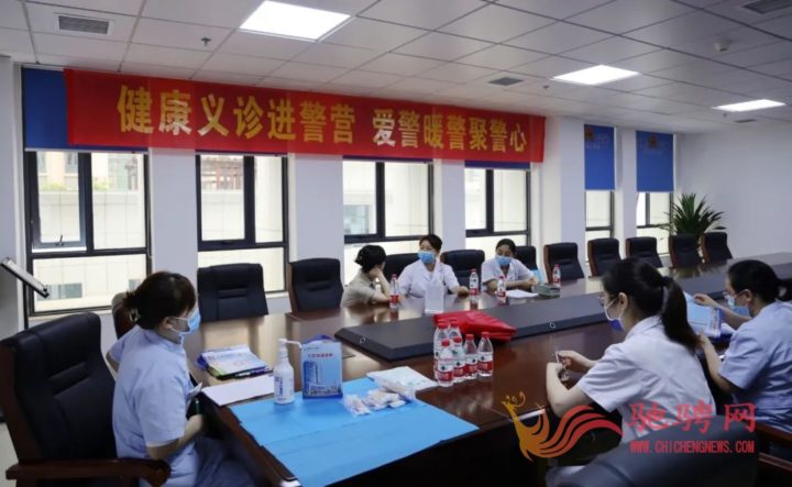 衡陽市中心醫(yī)院：健康義診進(jìn)警營，暖警愛警聚警心