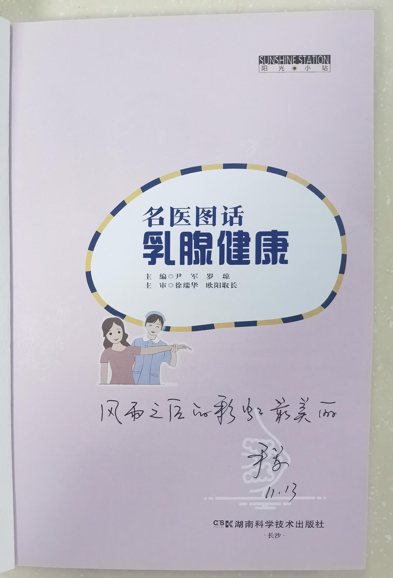 圖片2.jpg 圖片2.jpg