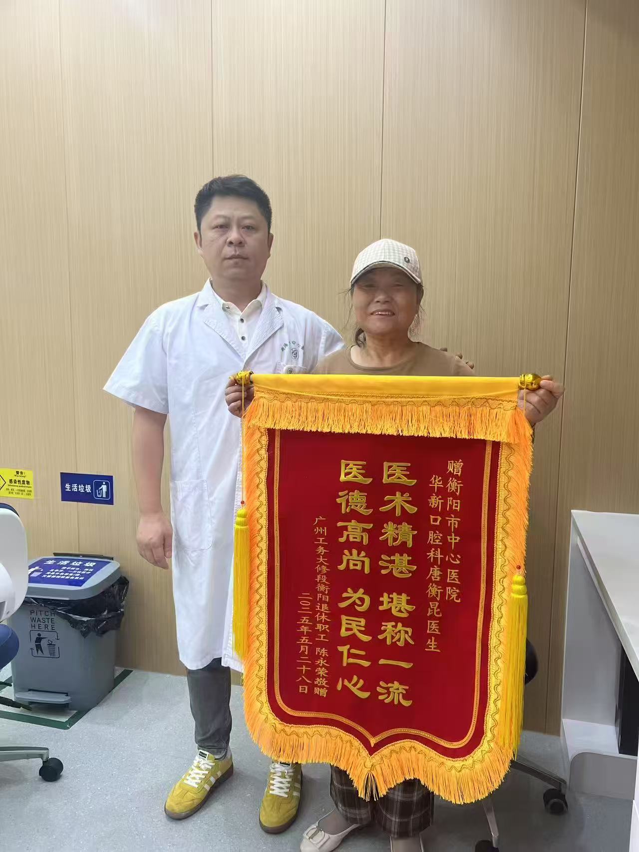 微信圖片_2025-06-06_163723_725.jpg 微信圖片_2025-06-06_163723_725.jpg