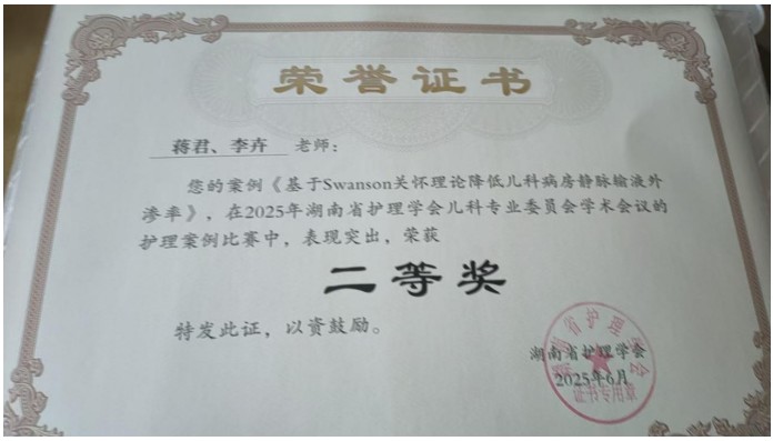 Snipaste_2025-07-29_16-23-36.jpg Snipaste_2025-07-29_16-23-36.jpg